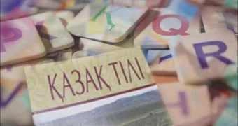 «Это издевательство!» — казахстанцев возмутила книга с искажением казахского языка