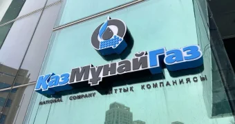 Опасная ложь: «КазМунайГаз» грозит судом за слухи о «золотом» вознаграждении