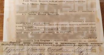 Ефремов подарил квартиру семье, с которой воевал за наследство