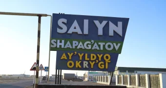 В селах Акшукур и Сайын Шапагатов изменили автобусные маршруты