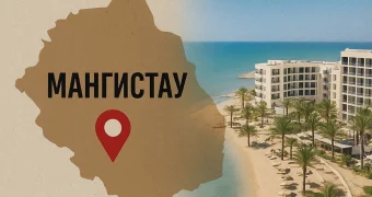 Туристический прорыв: что построят в Мангистау на 401 миллиард