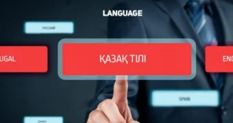 Трёхъязычие не спасёт: 80% казахстанцев считают, что без знания казахского языка карьеру не построить