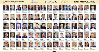 Топ-75 влиятельнейших людей нефтегазовой отрасли Казахстана