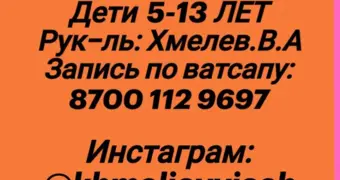 Бесплатное обучение танцам