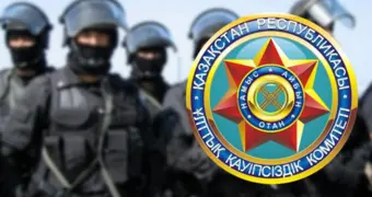 КНБ выплатил крупное вознаграждение казахстанцам: кто и сколько получил