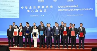 Делегация из Мангистау подписала инвестиционные соглашения в Китае