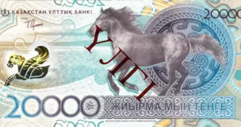 В Казахстане появятся новые банкноты