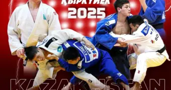Кубок Евразии: международный турнир по дзюдо пройдет в Актау