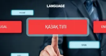Бесплатные курсы казахского языка в Актау: опубликовано расписание уроков