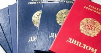 Диплом больше не главный в Казахстане: теперь курсы и тренинги имеют ту же силу