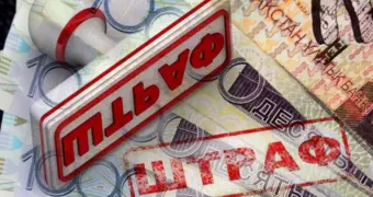 Мужчина оштрафован на 393 тысячи тенге за хранение документов Казахстана и России