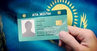 Вернуться домой невозможно: карта «Ата жолы» в Казахстане - мечта, заблокированная бюрократией