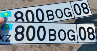 В Казахстане выдали «божественные» автомобильные номера серии BOG