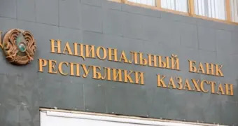 Об инфляции в Мангистау рассказали в Нацбанке РК