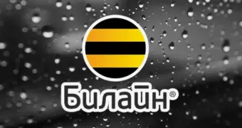 С 1 декабря Beeline лишит часть пользователей важных привилегий