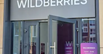 Wildberries начал отправлять товары по воздуху с помощью дронов