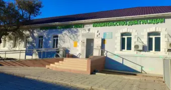 В ЦОНе Тупкарагана теперь можно заранее забронировать очередь