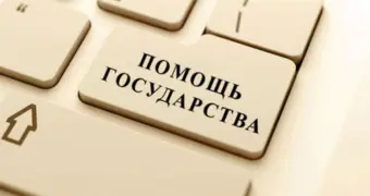 Почему туроператоры в Казахстане не получают обещанную господдержку