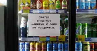 В России призвали ввести тотальный «сухой закон» с декабря до конца новогодних каникул