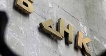 Ликвидация банков в Казахстане: кто может рассчитывать на выплаты и какие нужны документы