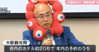 Японский чиновник стал вирусным из-за необычного головного убора