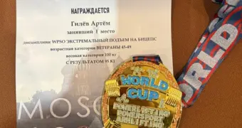 95 кг на бицепс