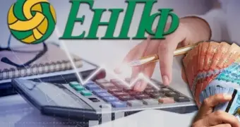 Казахстанцы нашли новое использование пенсионных накоплений