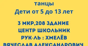 Бесплатное обучение