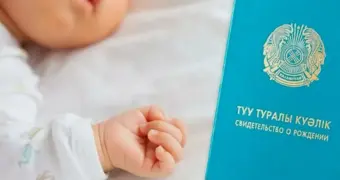 Национальность ребёнка в Казахстане больше не привязана к родителям: важные изменения