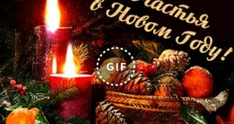 Новогодние открытки с вирусом: как мангистаусцам уберечься от мошенников в праздники