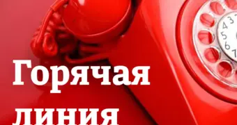 В Актау продолжает работу «горячая линия» по вопросам тепла и водоснабжения