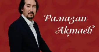 Рамазан Актаев из Актау стал «Актёром года» в Казахстане