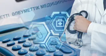 С 1 января казахстанцев без работы и доходов подключат к ОСМС