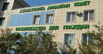 Как будут работать ЦОНы и спецЦОН в Мангистау в новогодние праздники