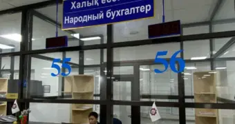 Предпринимателям Мангистау окажут бесплатные консультации по бухгалтерии и налогам