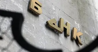 Казахстан ужесточает правила ликвидации банков: что изменится