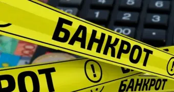 Казахстанские компании массово пойманы на фиктивном банкротстве