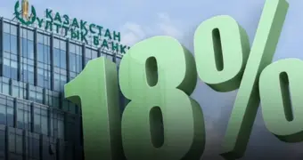 Нацбанк Казахстана принял решение по базовой ставке