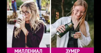 Названы причины, почему зумеры выглядят взрослее миллениалов