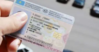 В ЦОНах Казахстана для водителей отменили "бумагу", которую все боялись
