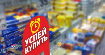 Как супермаркеты играют с вашим мозгом: секрет «магических цен», который заставляет тратить больше