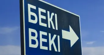 Эксперимент длиной в пять лет: к чему привёл отказ от алкоголя в одном из сел Мангистау