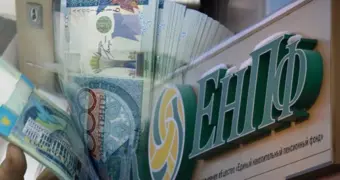 Важная новость для казахстанцев о выплате пенсионных накоплений