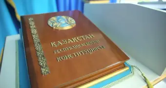 Окончательный проект новой Конституции Казахстана стал достоянием общественности