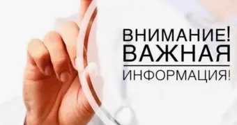 Опубликована важная информация для всех граждан Казахстана на территории России