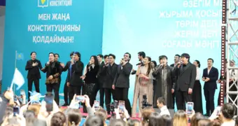 В Мангистау прошёл форум в поддержку новой Конституции с участием группы «МузАРТ»