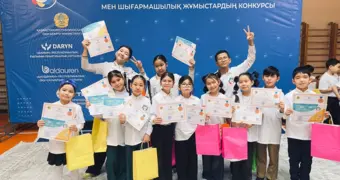 Школьники из Мангистау завоевали 18 наград на республиканском конкурсе «Зерде»