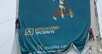 Жители обсуждают монтаж плаката на высотке в Актау