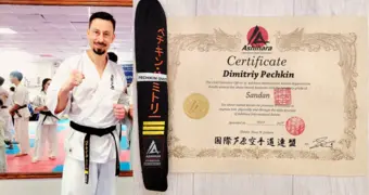 Каратист Дмитрий Печкин из Актау стал обладателем черного пояса 3-го дана