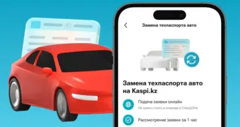 Kaspi.kz перевернул подход к автоуслугам в Казахстане